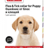 BEAPHAR Flea & Tick collar for puppy 65 см ошейник для щенков от блох и клещей черный