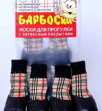 БАРБОСКИ XS носки для собак с латексным покрытием клетка